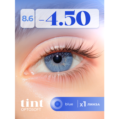 ���������� ���������� ����� Optosoft Tint (1 �����) -4.50 R.8.6 Blue (�������)