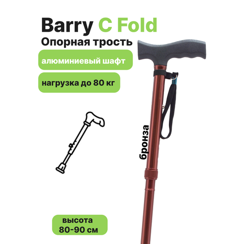 ���������� Barry C Fold / ����� - ������ �������, ��������, � ����������� ������, ������