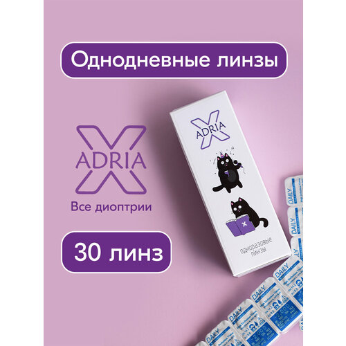 ���������� ����������� ���������� ����� ADRIA X, 30 ��., R 8,6, D -5