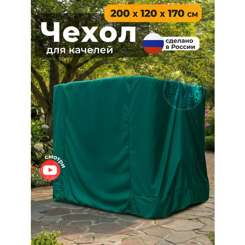 ���������� ����� ��� ������� JEONIX (200�120�170 ��), �����������������, �������