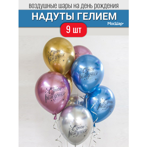 ���������� ��������� ���� � ������ �� ���� ��������, ������ � ������� ���� � ��������� 9 ��