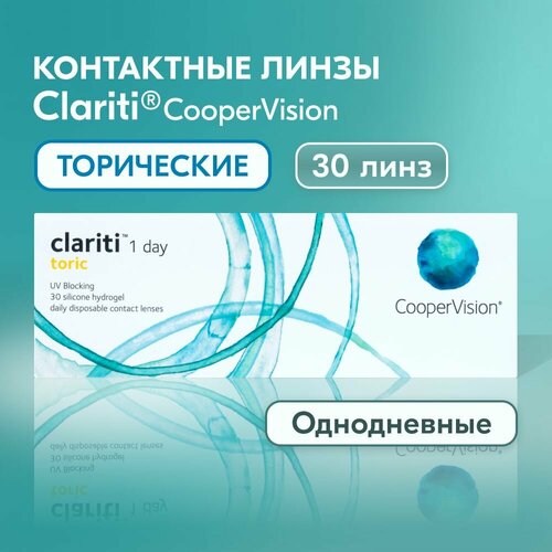���������� ����������� ���������� ����� CooperVision Clariti 1 day toric., 30 ��., R 8,6, D +3,�CYL:�-1,75,�A�:�10, 1 ��.