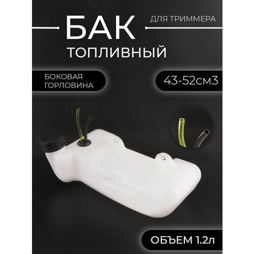 ���������� ��� ��������� �������� TL 43/52 