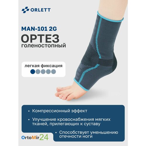 ���������� ������ �� ���������� MAN-101 2 ��������� Orlett, M
