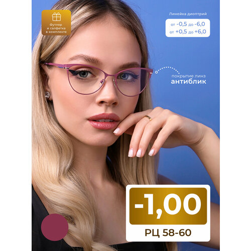 ���������� ���� ��� ���� ������� 58-60 � ���������� (-1.00) FAVARIT 7713 C3, ���� ���������, ��������, � ��������, �� 58-60