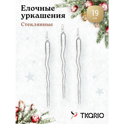 ���������� ����� ������� ��������� Melting icicles �� ��������� New Year Essential, 3 ��.