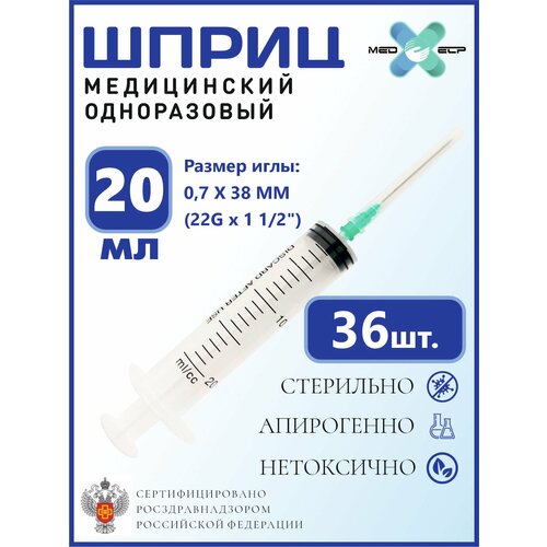 ���������� ����� 20 �� Med elp 36 ���� � ����� G21 (0,8*38 ��) 3-�� ���� ����������� ����������