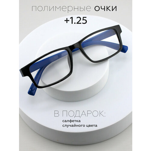 ���������� ���� OPTIKA BRAND, +1,25, �������������, ����� ������, �������
