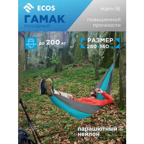 ���������� ����� ECOS Ham-16