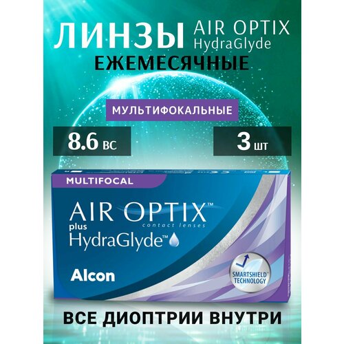 ���������� ���������� ����� �������� ��������������� Air Optix plus HydraGlyde 3 �� / -00.75 / LOW