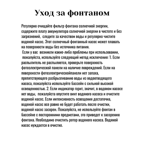 ���������� ������ ������� �� ��������� �������� / ������ ������� / ������ ��� ����, ��������, �������