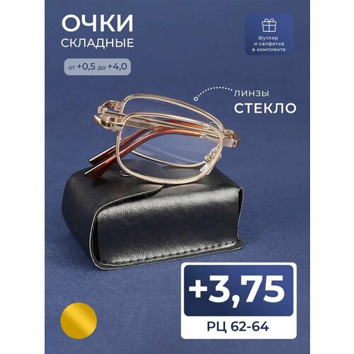 ���������� ������� ���� �������� � ���������� (+3.75) ����� ������, ���� 2008, ���� ����������, �� 62-64