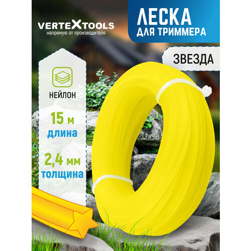 ���������� ����� ��� �������� VertexTools 2,4 �� 15 � ���������