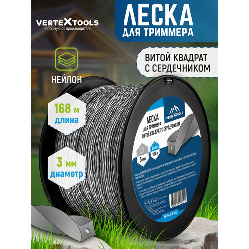 ���������� ����� ��� �������� VertexTools 3 �� 168 � ����� ������� � ����������� ������