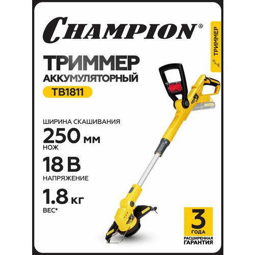 ���������� ������� �������������� ��� ����� ������� CHAMPION TB1811, 18�, 1,8 ��, ��� 25 ��, ��� ��� � �� / ������� ��� �����
