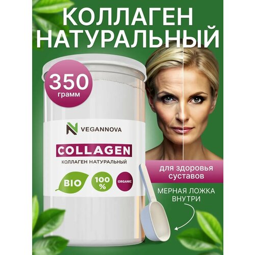 ���������� VeganNova �������� ������� 1 � 3 ����, ��� �����, ����, �������� � ������, �������� �������, 350 � (70 ������)