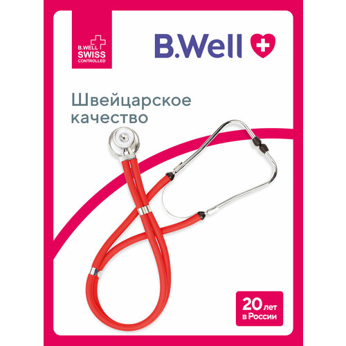 ���������� ��������� B.Well WS-3, �������