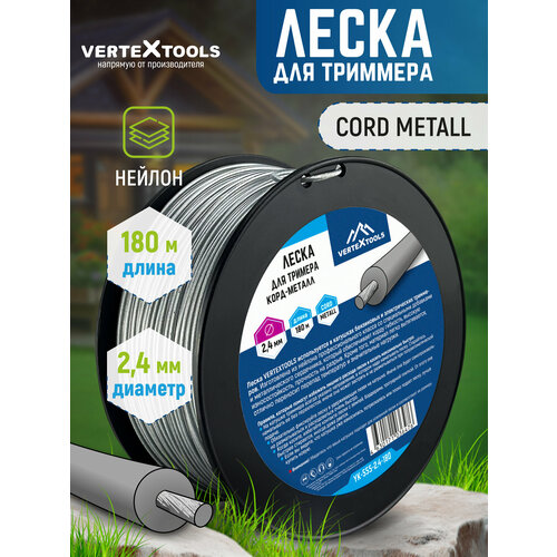 ���������� ����� ��� �������� VertexTools � ������������� ����� 2.4 �� � 180� ����-������ ������