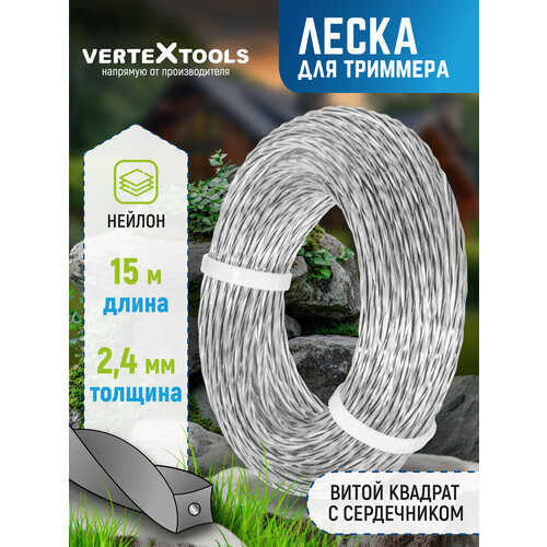 ���������� ����� ��� �������� VertexTools 2,4 �� 15 � ����� ������� � �����������