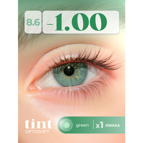 ���������� ���������� ����� Optosoft Tint (1 �����) -1.00 R.8.6 Green (�������)