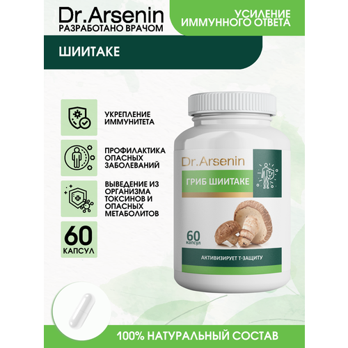 ���������� ������� 60 ������ Dr.Arsenin