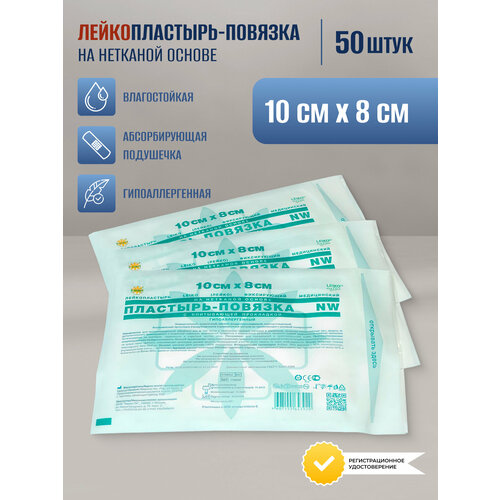 ���������� ��������-������� ����������������� Leiko, ��������, 10x8 ��, 50 ��