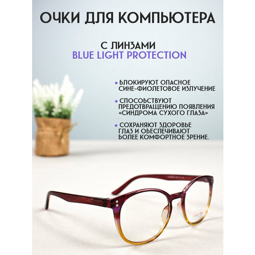 ���������� ���� ��� ���������� LECTIO RISUS LRC002-4 ��������� ��������