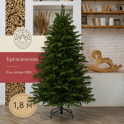 ���������� ��� ������������� Max Christmas ���� 18, 180 ��
