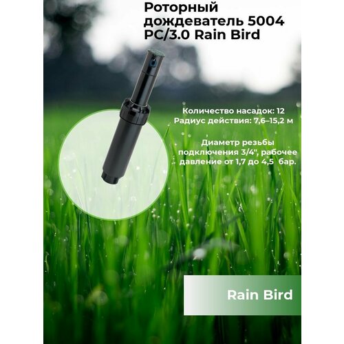 ���������� ����������� 5004-PC-3.0