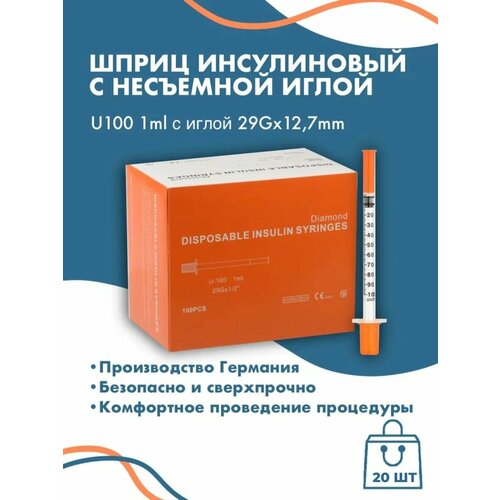 ���������� ����������� ����� U100 1 ml 29G*12,7 mm 20��