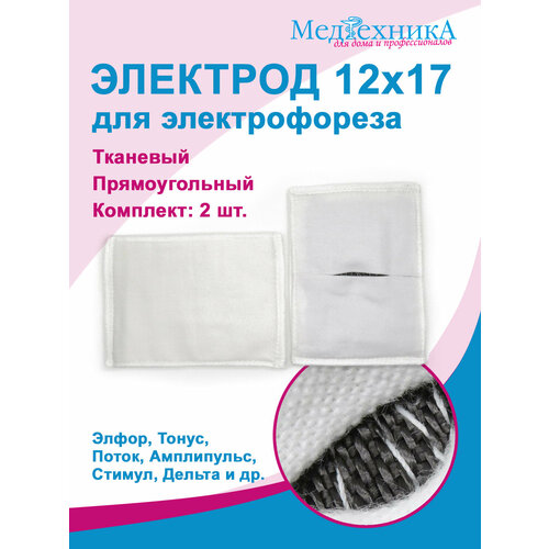 ���������� �������� 12�17 �� ��� ������������� � �������������� ������ ������������� (��� �����-1, �����, �����-�� � ��.), 2 ��.