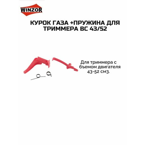 ���������� ����� ���� +������� ��� �������� BC 43/52