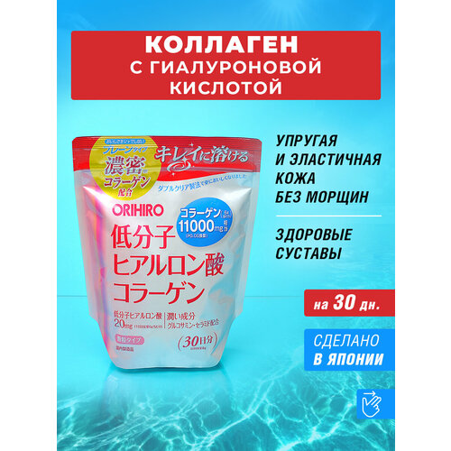 ���������� ORIHIRO �������� � ������������ �������� 11000 �� �������� �������, �������� (���������) �� 30 ����, �������� � ������������, ������, ��� �����, ����, ������, �������� � ������, ��� ������ � ������, ��������