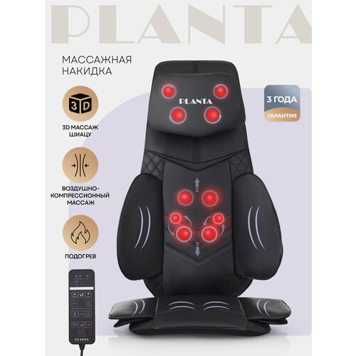 ���������� ��������� ������� PLANTA MN-3000, �������� ��� ���, ����� � ����