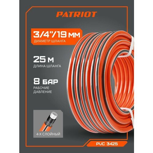 ���������� ����� ���������� Patriot PVC-3425, 4 ����, 3/4 