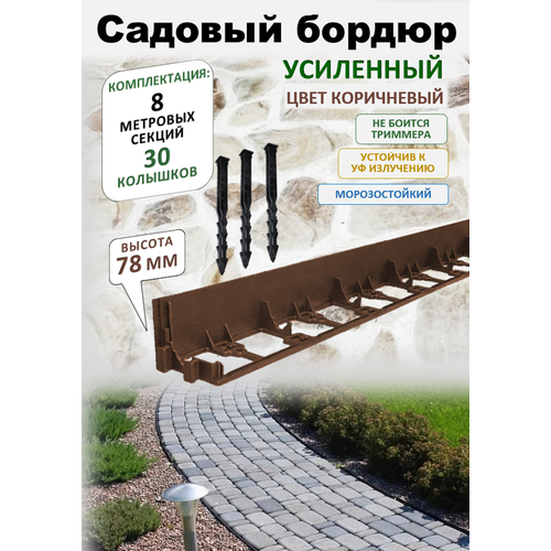 ���������� ������ ������� ����������� ADVAPLAST ������ 78 ��, 8 ������ � 30 ��������, ���� ����������.