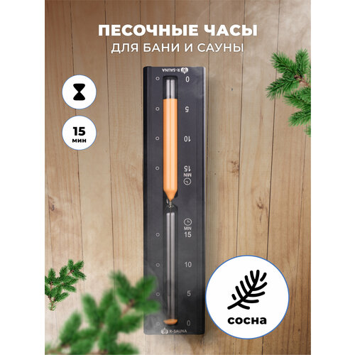 ���������� �������� ���� ��� ���� � ����� ��������� R-SAUNA, ����� � ��������, ������ �������
