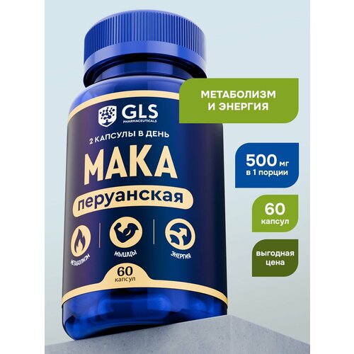 ���������� ���� ���������� 500 �� (Maca Peruvian), ���� ��� ��������, ������� � ������, ���������� / �������� ��� ������, 60 ������