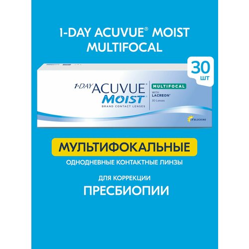 ���������� ����������� ���������� ����� ACUVUE 1-DAY MOIST MULTIFOCAL, 30 ��., R 8,4, D +2,25, ADD: �������, 1 ��.