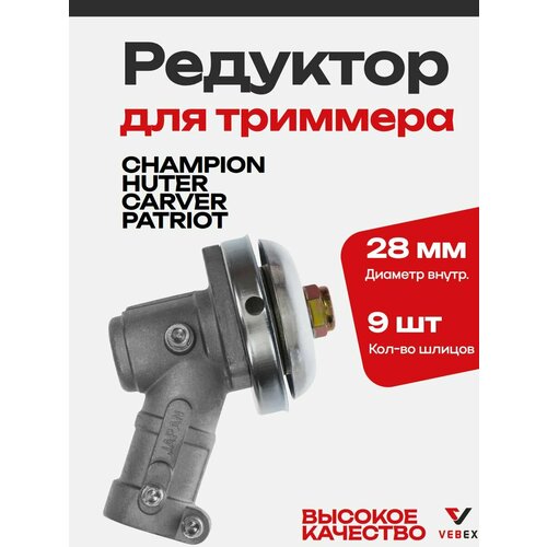 ���������� �������� ��� ������������� 9 ���� 28 �� VEBEX