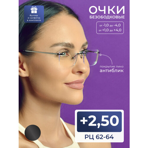 ���������� ���� ������������� ������������ (+2.50) EAE 1037 C1, ����� ��������, ���� �����, �� 62-64, ������ + ��������