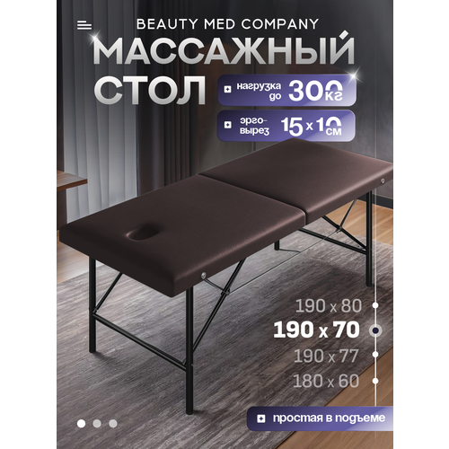 ���������� ��������� ����, ������� �����������, � ������� ��� ����, 190�70 ����������