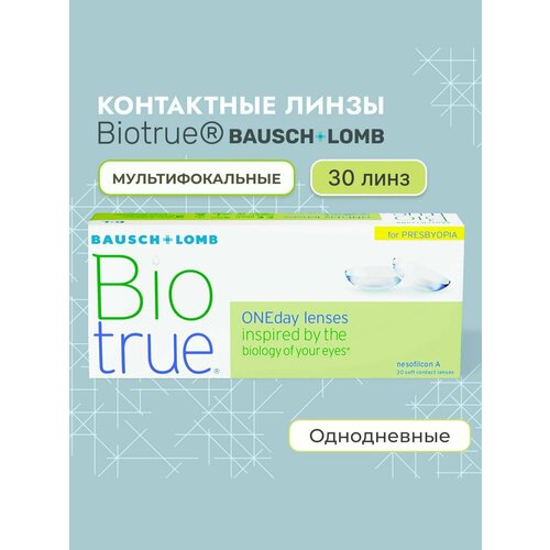 ���������� ����������� ���������� ����� BAUSCH+LOMB Biotrue Oneday for presbyopia, 30 ��., R 8,6, D -4,5, ADD: ������, 1 ��.