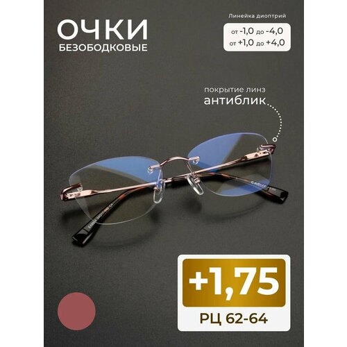 ���������� ������������� ���� ��� ������ ������������ (+1.75) EAE 6834 C4, ����� ��������, ���� �������, �� 62-64