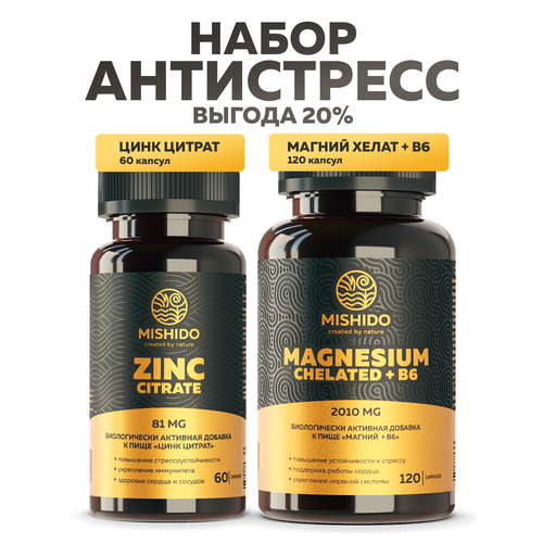 ���������� ���������� ����� MISHIDO �������� ������+ B6 �6+ Zinc ���� ��� ������ ������������������� �������� ���� ������� �������
