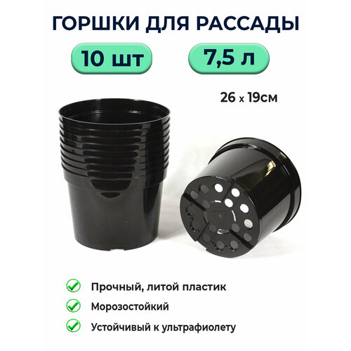 ���������� ������ ��������� 7,5�, d25,5��, h19�� �������� ������ / 10��