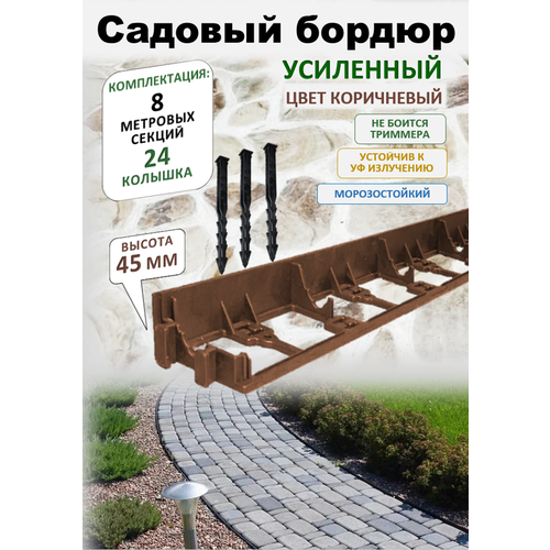 ���������� ������ ������� ����������� ADVAPLAST ������ 45 ��, 8 ������ � 24 �������, ���� ����������.