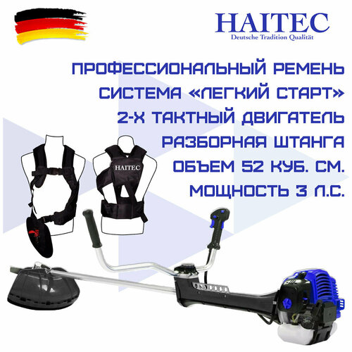 ���������� ������� HAITEC HT-PS1521PROFI, �������� 3 ��, 2-�������, �������� ������
