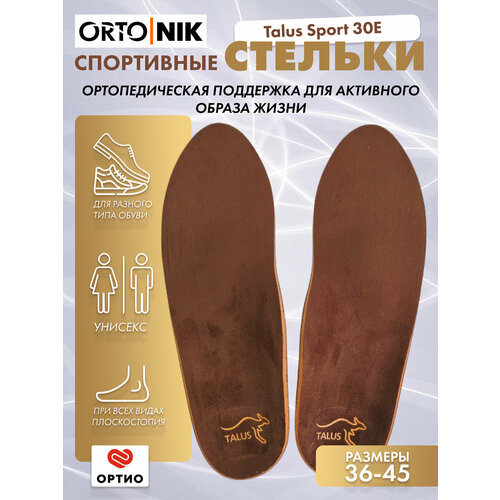 ���������� C������ ���������� �������������� ������� ������� ��������� ���������������� ����� Talus 30�, ��� ������������, ������ 44