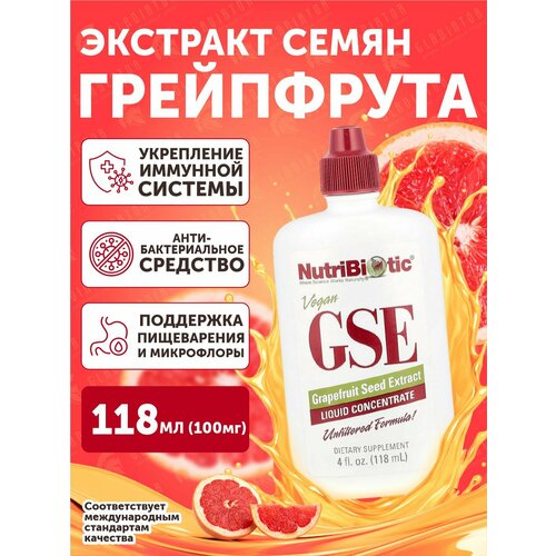 ���������� ��������� �������� ����� ���������� NutriBiotic GSE, 118 ��, ��� ����������� ����������